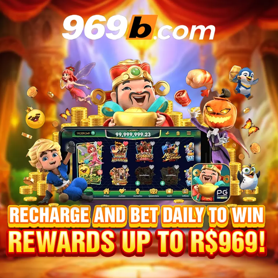 969b APK